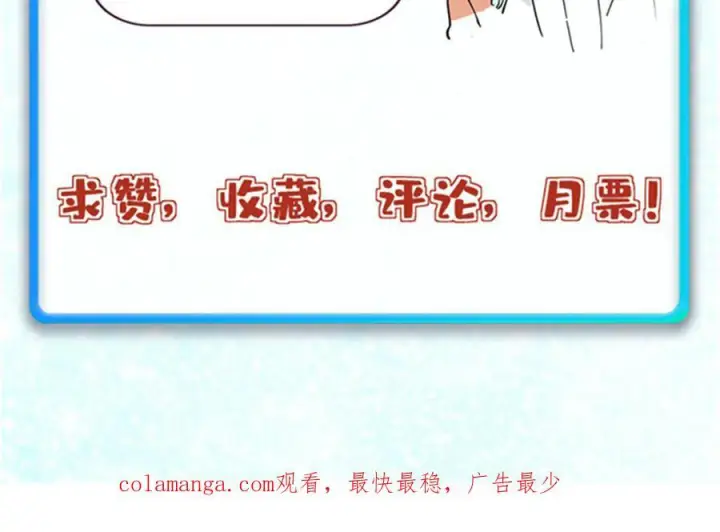 《万古最强宗》457 龙炎之术！图186