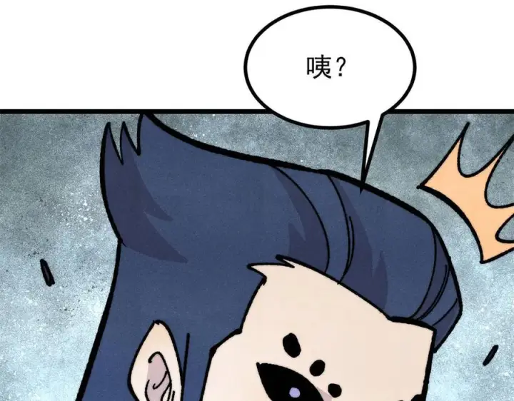 《万古最强宗》457 龙炎之术！图31