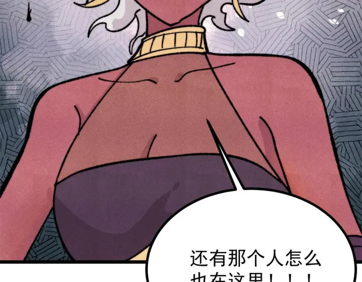 《万古最强宗》458 狗剩之争图10