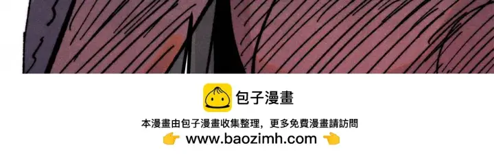 《万古最强宗》458 狗剩之争图108
