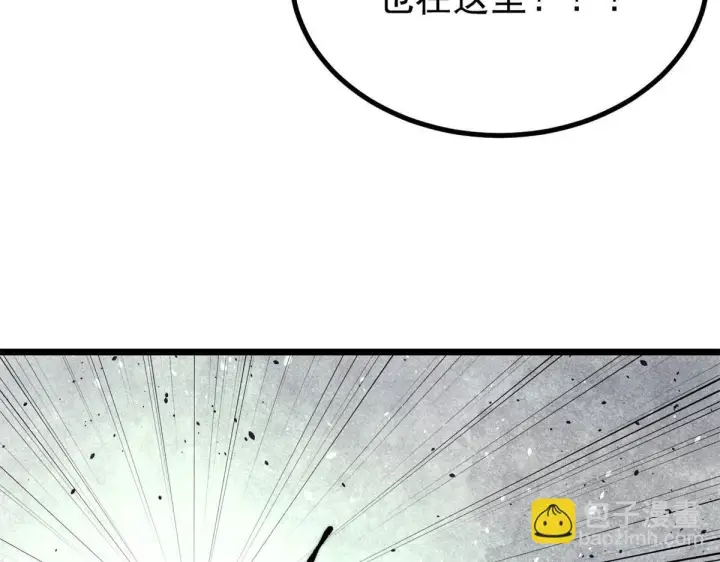 《万古最强宗》458 狗剩之争图11