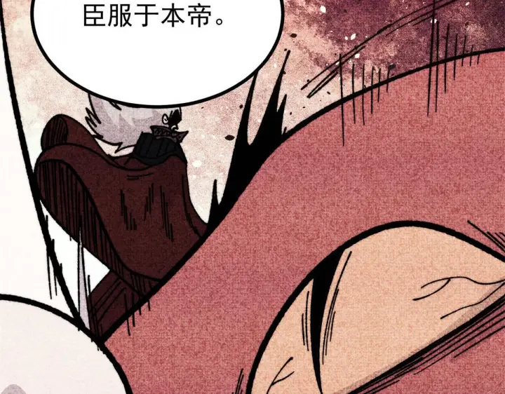 《万古最强宗》458 狗剩之争图160
