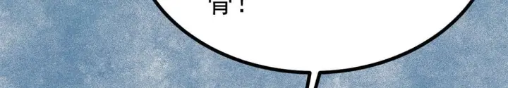 《万古最强宗》458 狗剩之争图171