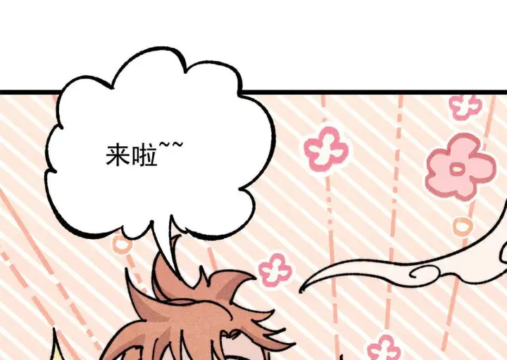 《万古最强宗》459 小沫版无间道图34