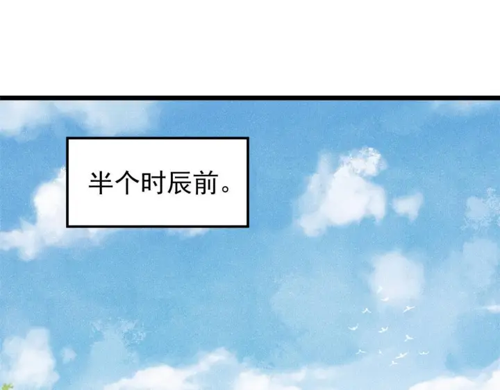 《万古最强宗》459 小沫版无间道图4