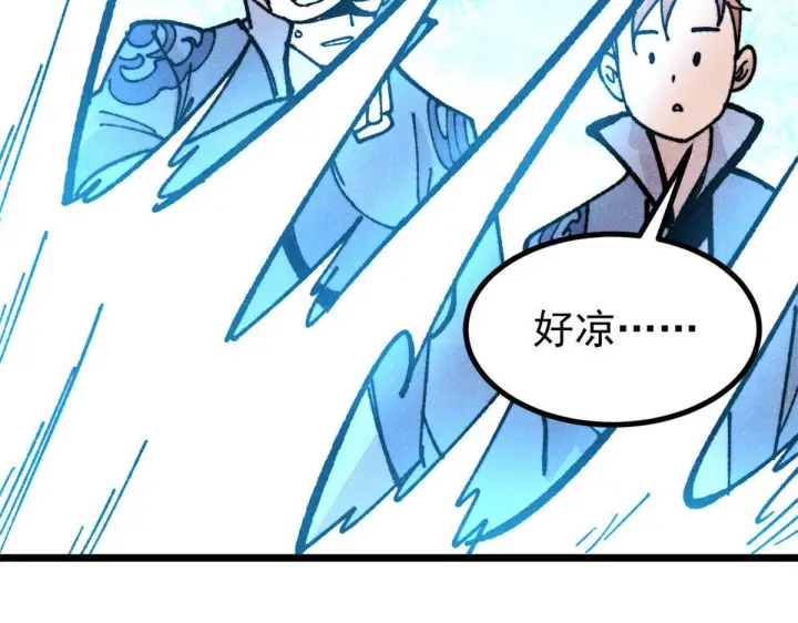 《万古最强宗》459 小沫版无间道图58