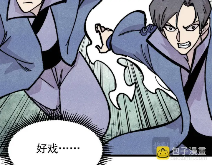 《万古最强宗》460 君天老祖图185
