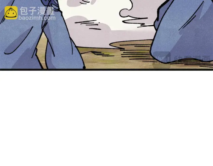 《万古最强宗》460 君天老祖图7