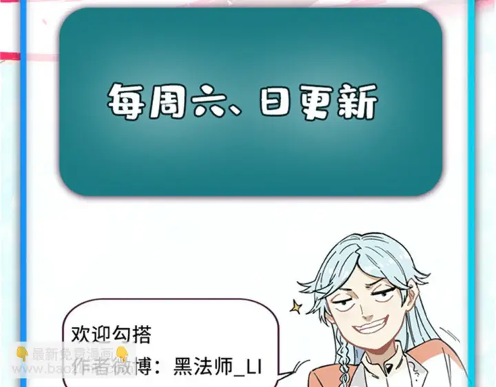 《万古最强宗》461 逐渐沦为伦理之战！图130