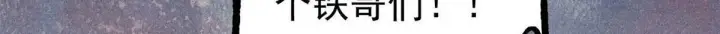 《万古最强宗》462 快，到底能有多快图139