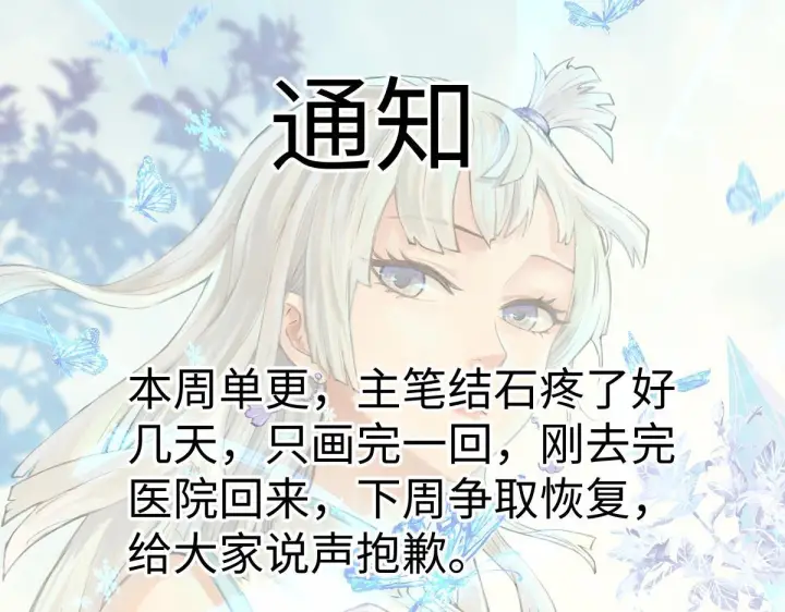《万古最强宗》462 快，到底能有多快图191