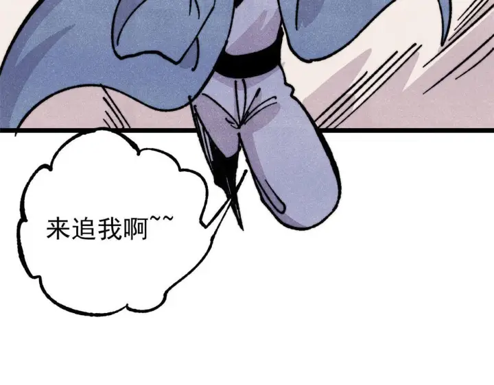 《万古最强宗》462 快，到底能有多快图81