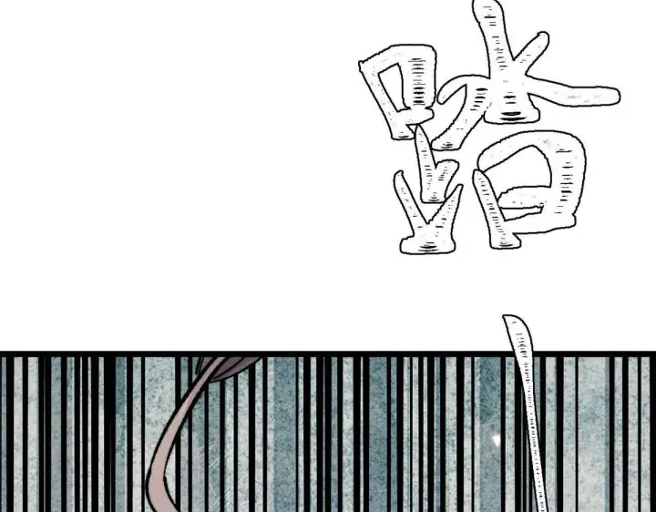 《万古最强宗》462 快，到底能有多快图87