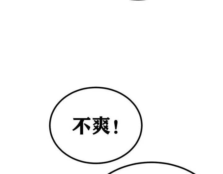 《万古最强宗》463 不正常太正常了图115