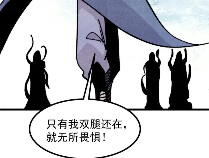 《万古最强宗》463 不正常太正常了图140