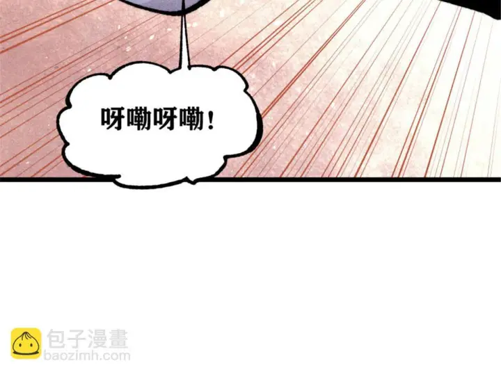 《万古最强宗》463 不正常太正常了图156