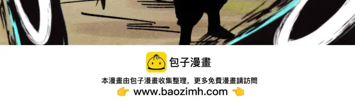 《万古最强宗》463 不正常太正常了图66