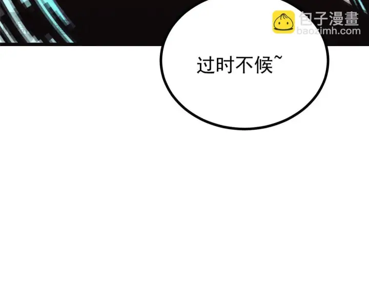 《万古最强宗》463 不正常太正常了图82