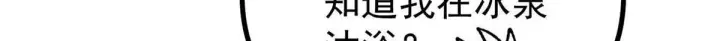 《万古最强宗》464 三分凉薄图152