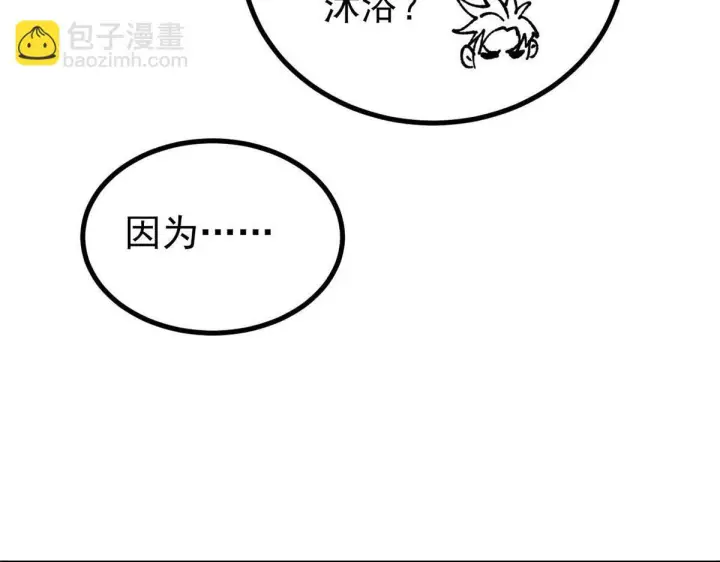 《万古最强宗》464 三分凉薄图153