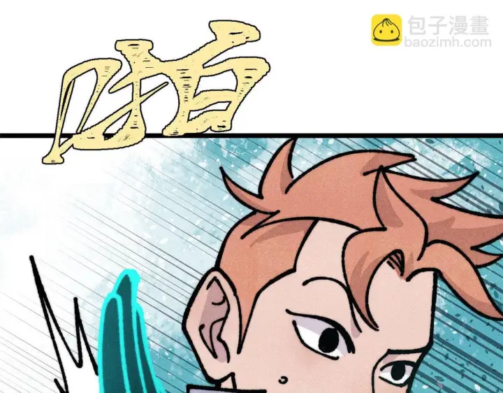 《万古最强宗》464 三分凉薄图4