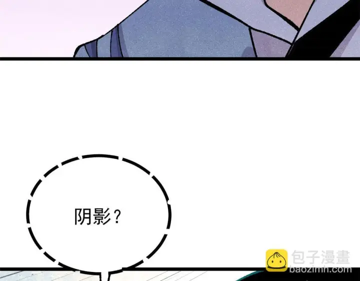 《万古最强宗》464 三分凉薄图55