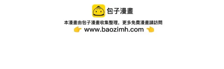 《万古最强宗》465 实话实说图102