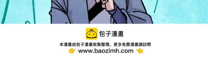 《万古最强宗》465 实话实说图138