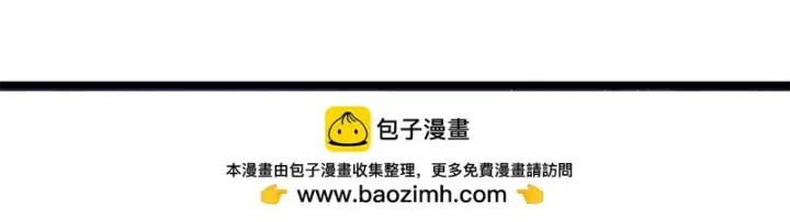 《万古最强宗》465 实话实说图150