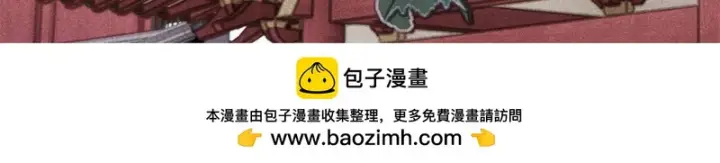 《万古最强宗》466 手是两扇门图150