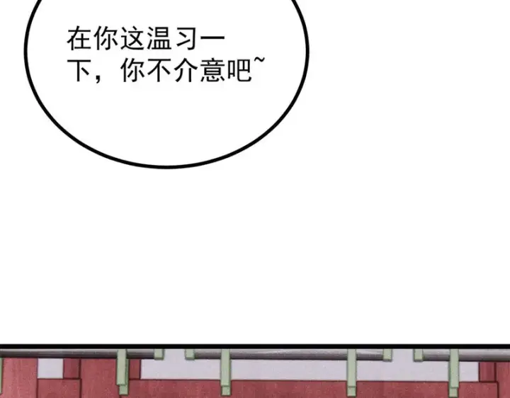 《万古最强宗》466 手是两扇门图160
