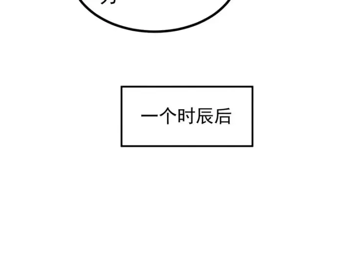 《万古最强宗》466 手是两扇门图164