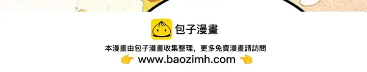 《万古最强宗》466 手是两扇门图96