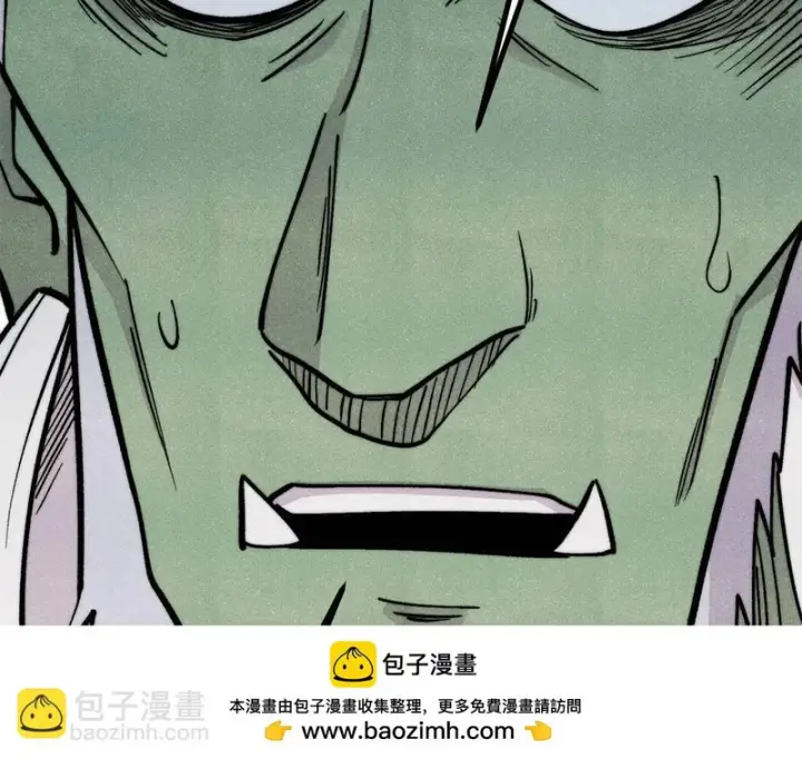《万古最强宗》467 概念神的余温图100