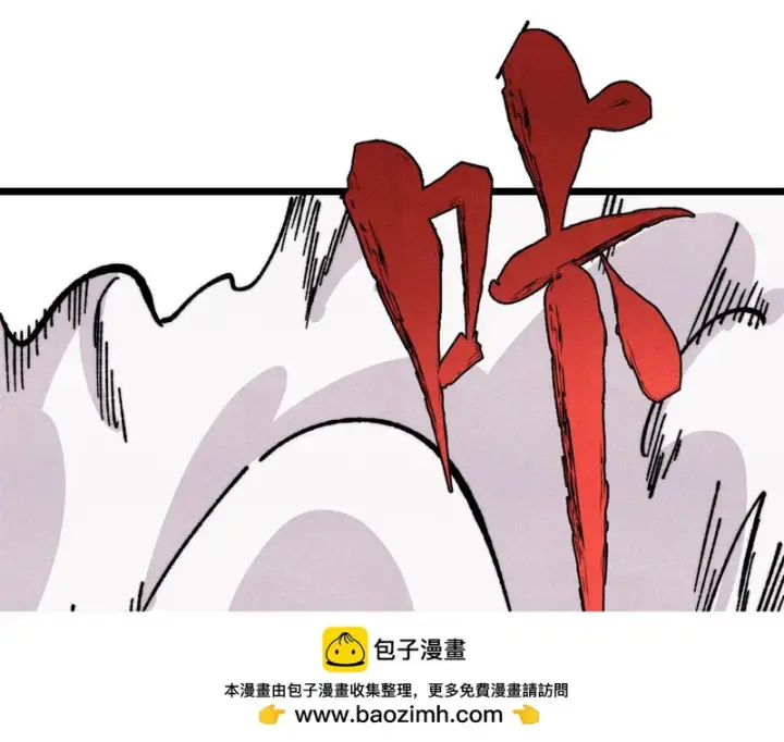 《万古最强宗》467 概念神的余温图75
