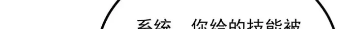 《万古最强宗》468 艾泽拉不拉斯图120