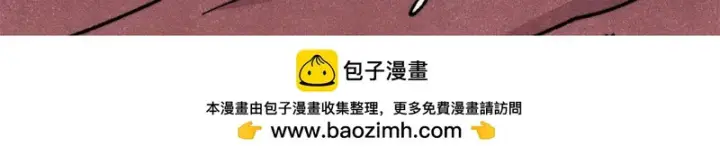 《万古最强宗》468 艾泽拉不拉斯图141
