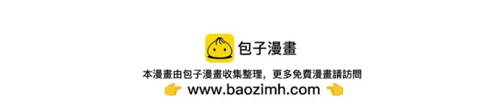 《万古最强宗》468 艾泽拉不拉斯图150