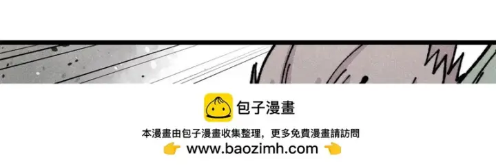 《万古最强宗》468 艾泽拉不拉斯图66
