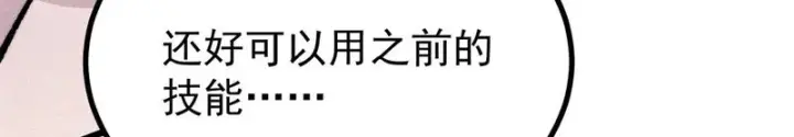 《万古最强宗》468 艾泽拉不拉斯图81