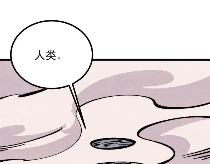 《万古最强宗》469 位面战场一期图30