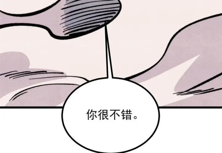 《万古最强宗》469 位面战场一期图33