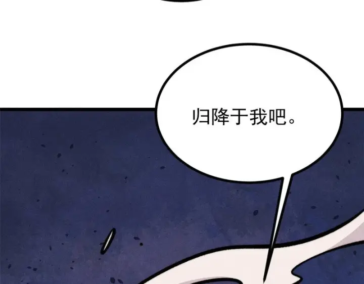 《万古最强宗》469 位面战场一期图34