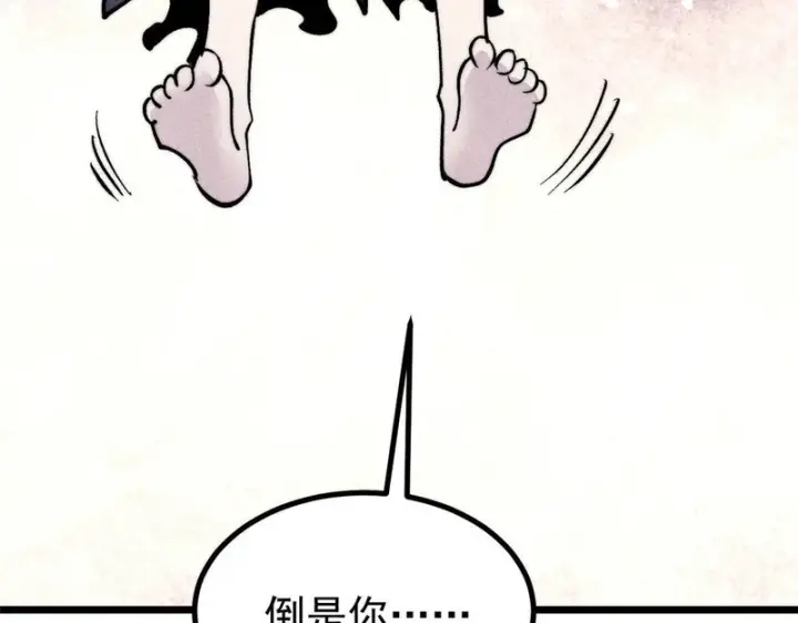 《万古最强宗》469 位面战场一期图62