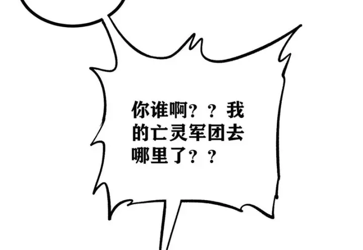 《万古最强宗》469 位面战场一期图77