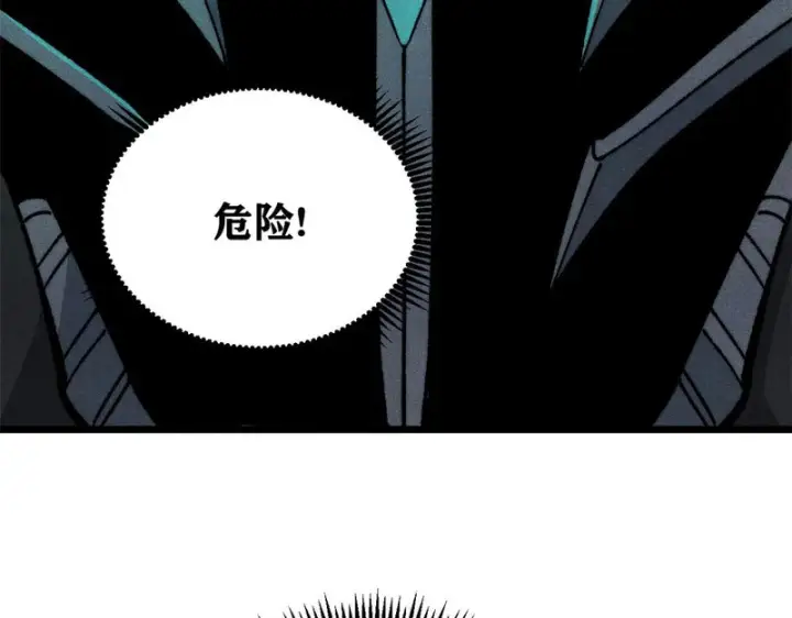 《万古最强宗》469 位面战场一期图88