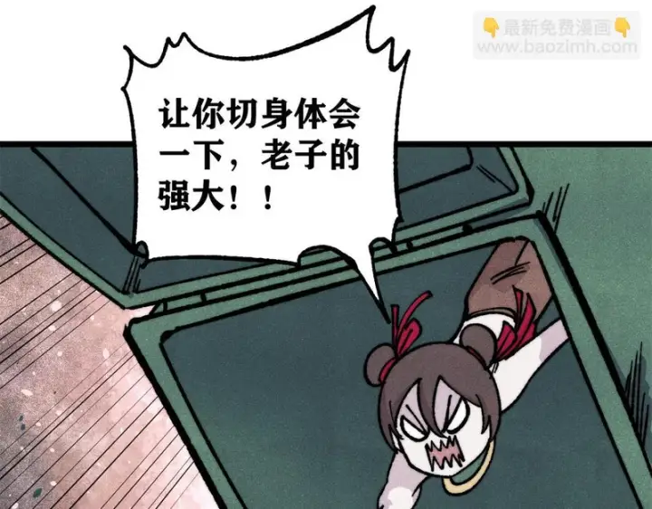 《万古最强宗》470 神器不能阻拦我耍帅图124