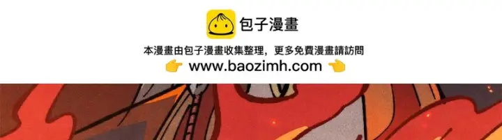 《万古最强宗》470 神器不能阻拦我耍帅图141