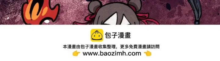 《万古最强宗》470 神器不能阻拦我耍帅图150