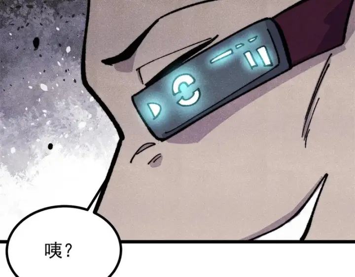 《万古最强宗》470 神器不能阻拦我耍帅图56